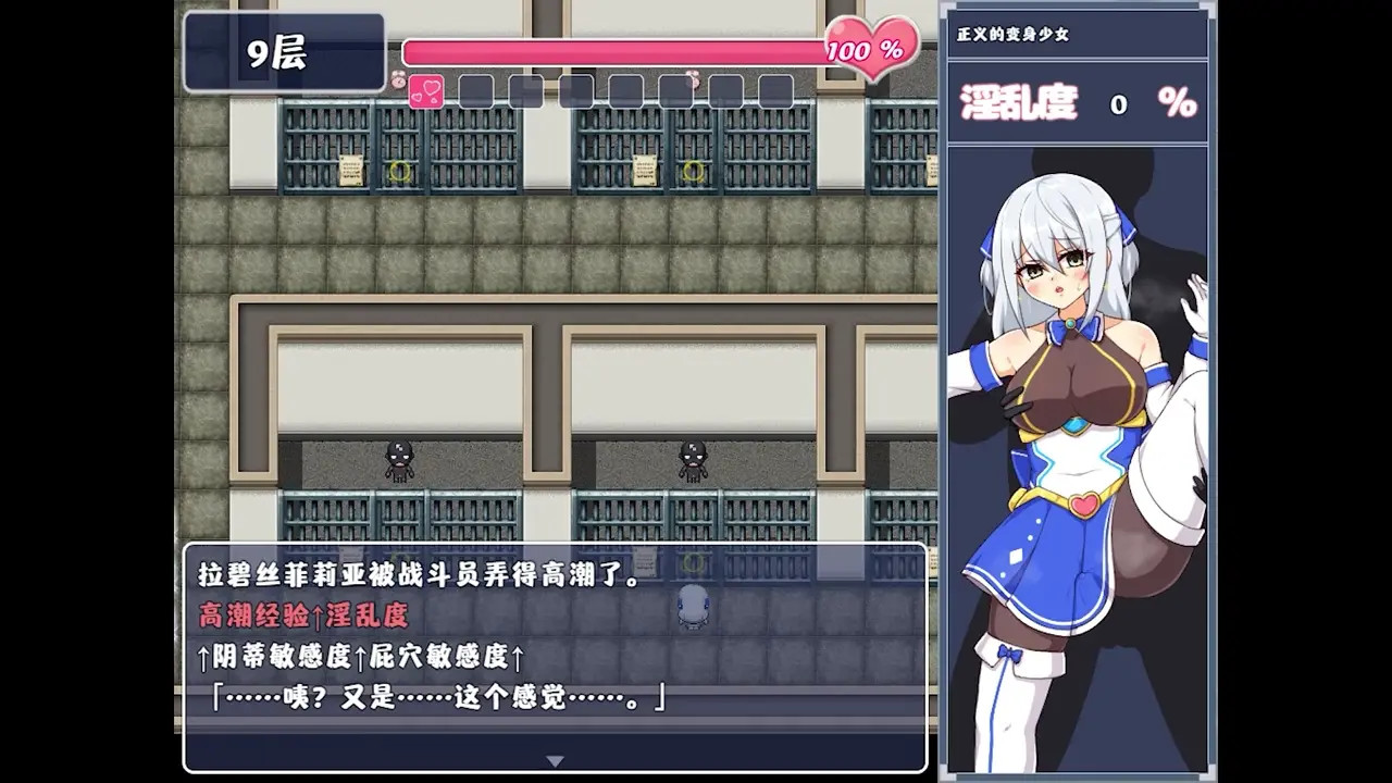 Heaven Huang Ji Lapis Philia 4