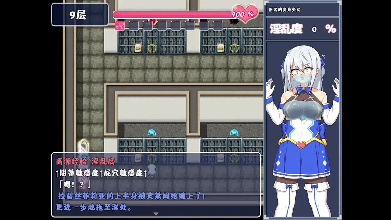 Heaven Huang Ji Lapis Philia 2