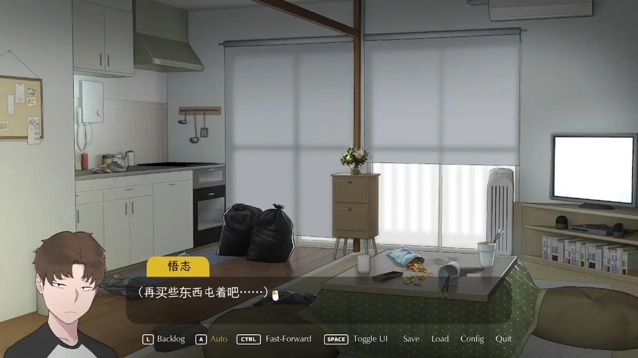 ntrman_sol_winter_he_simplified_chinese