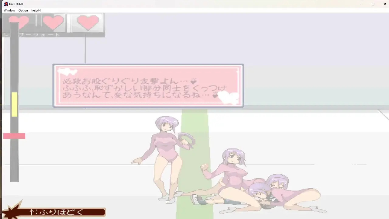 kariyume 10