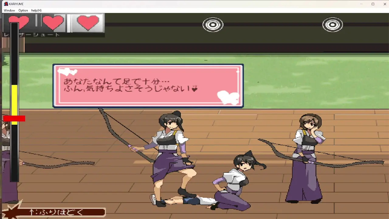 kariyume 9