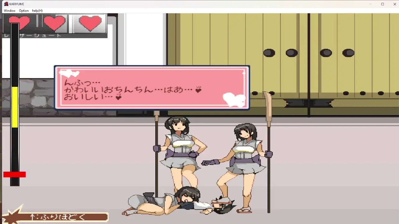 kariyume 7