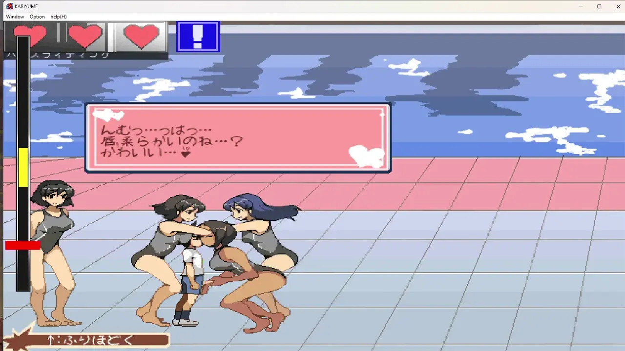 kariyume 6