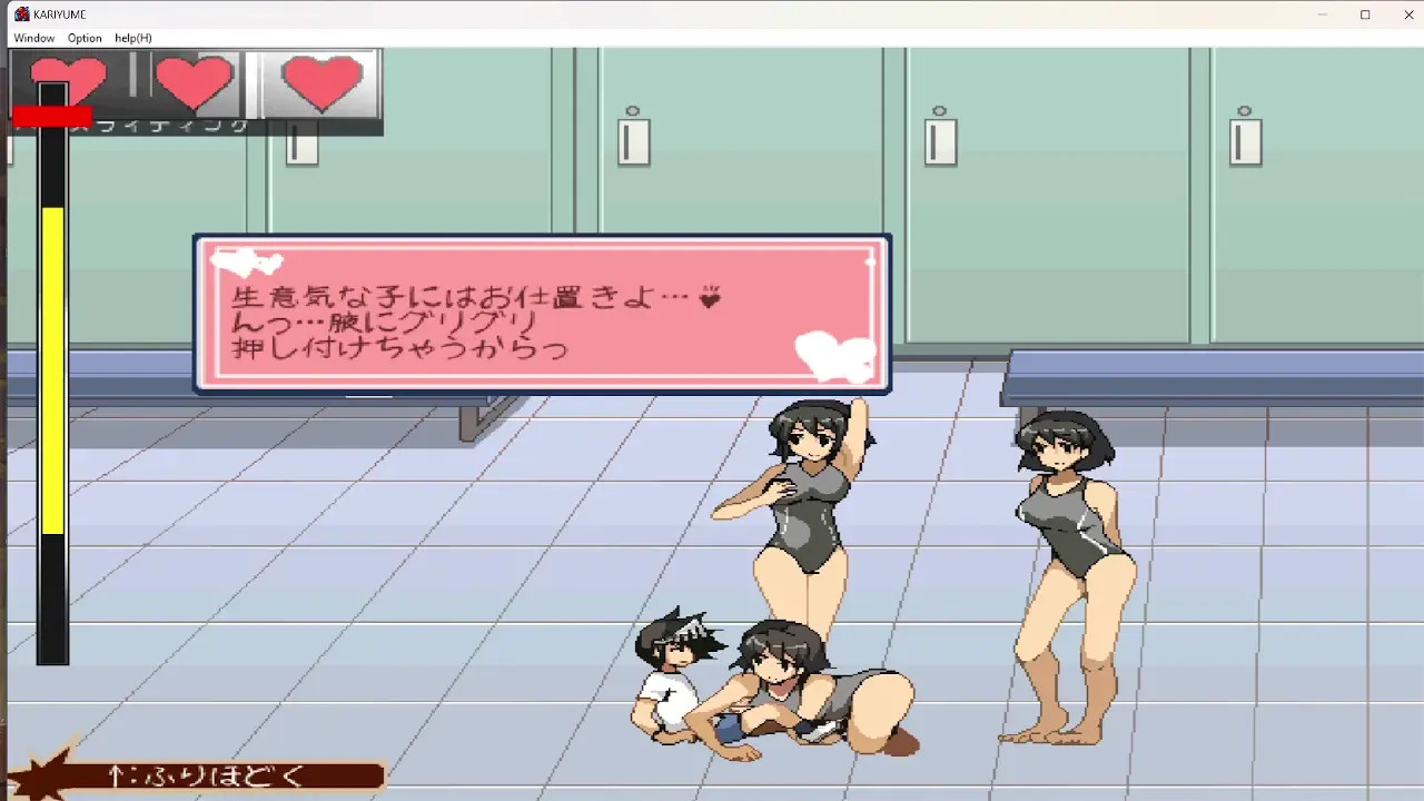 kariyume 5
