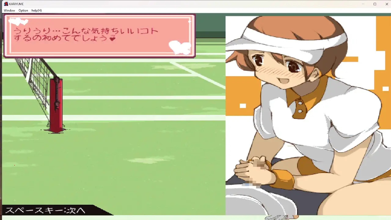 kariyume4