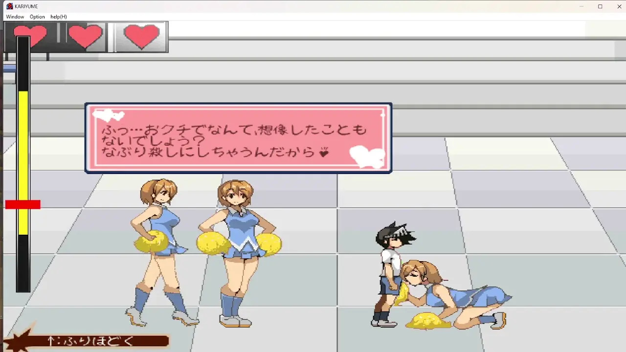 kariyume1
