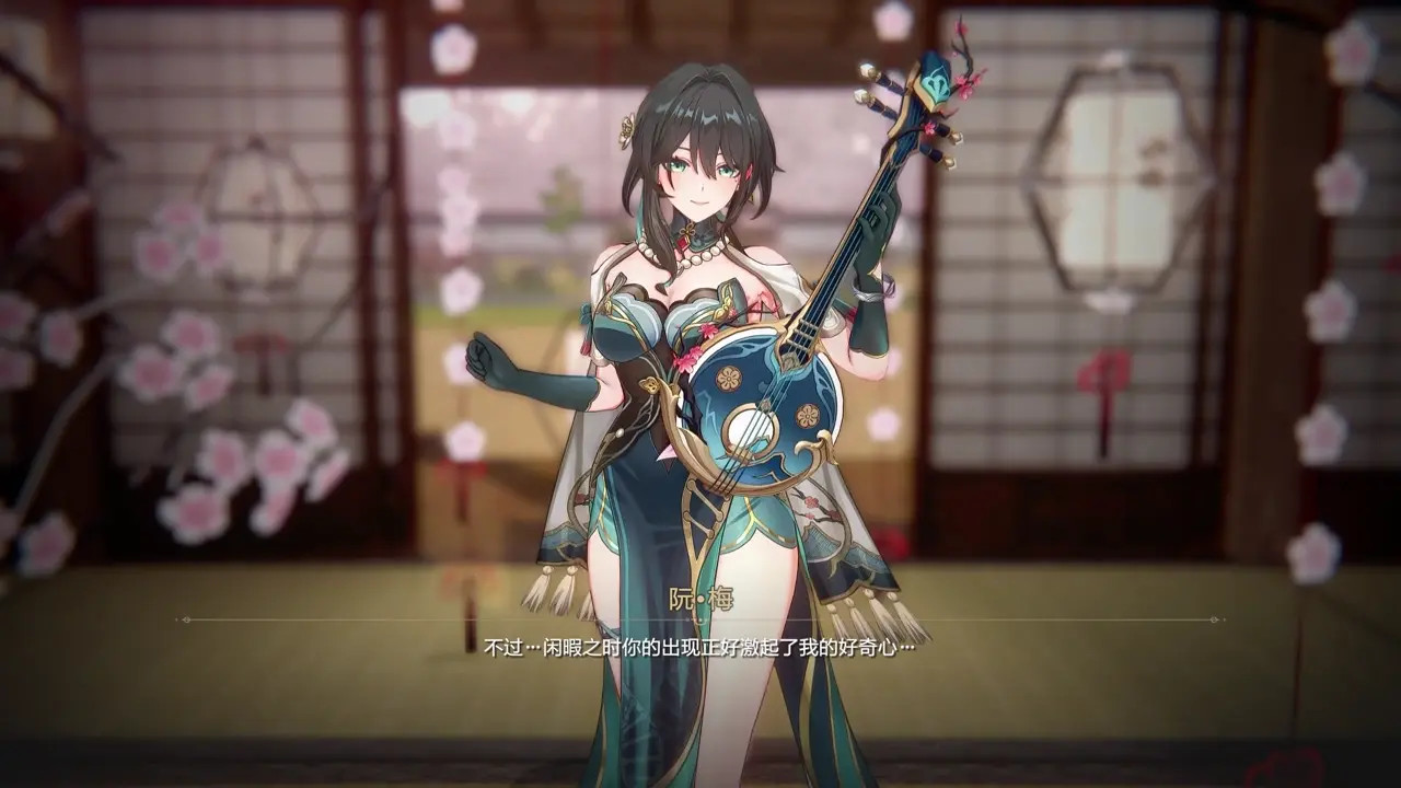 [Mig15bis] Ruan Mei (Sound + VA)