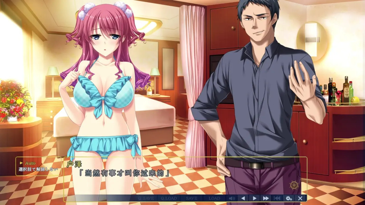 Toriko no Shizuku ~Natsu no Gouka Kyakusen de Kegasareru Otome-tachi~Kurusu Nonoka 3