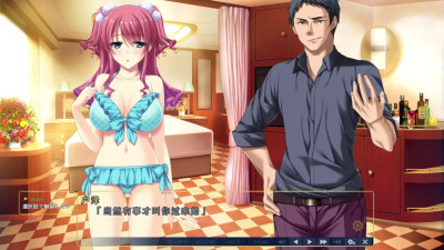 Toriko no Shizuku ~Natsu no Gouka Kyakusen de Kegasareru Otome-tachi~Kurusu Nonoka 3