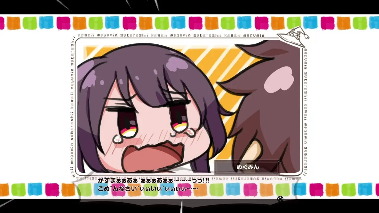 Megumin Machine Part 1 [Harutoshi]
