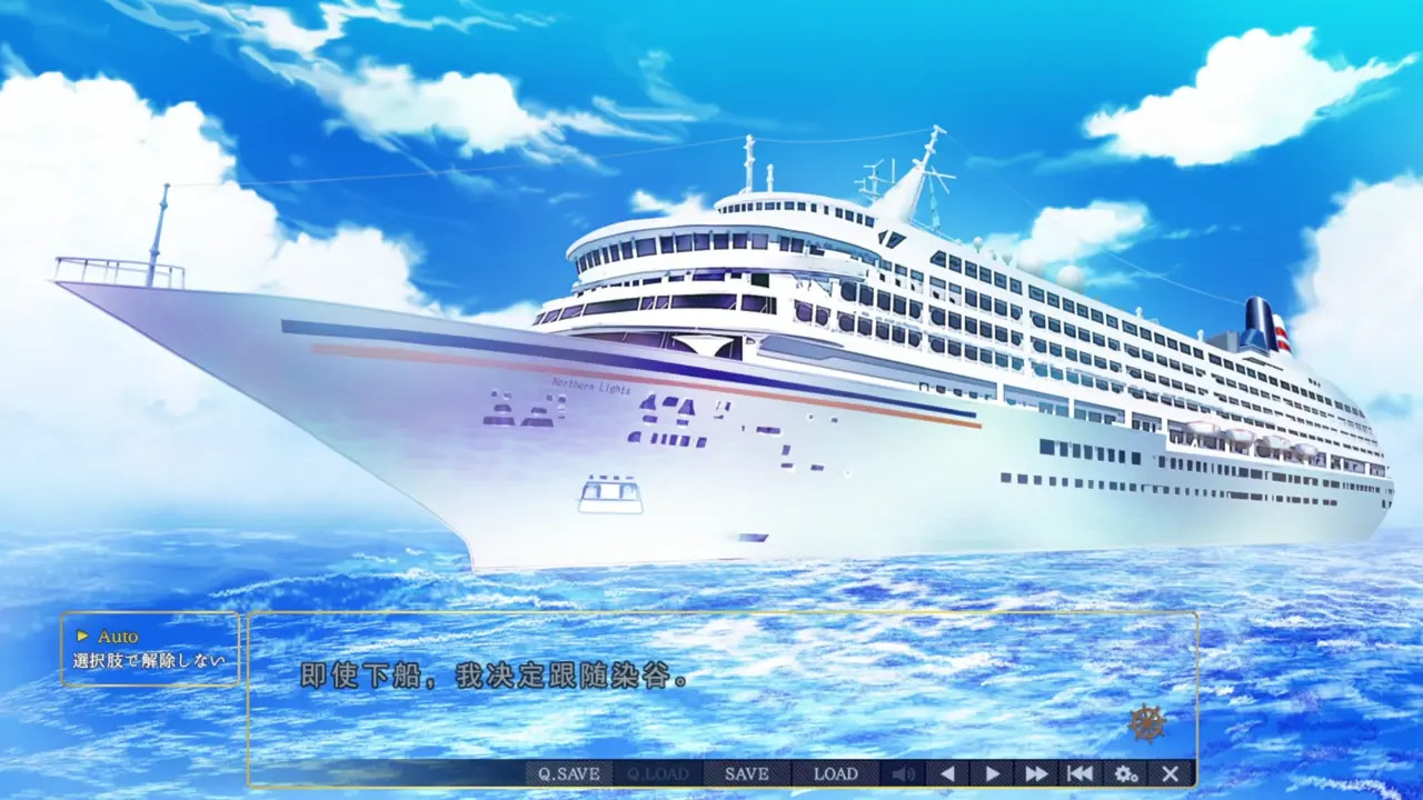 Toriko no Shizuku ~Natsu no Gouka Kyakusen de Kegasareru Otome-tachi~Moribe Jun 9