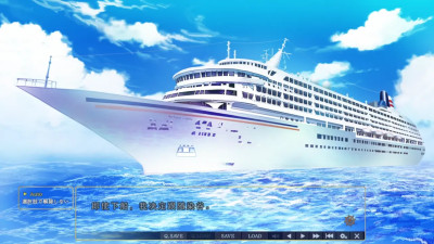 Toriko no Shizuku ~Natsu no Gouka Kyakusen de Kegasareru Otome-tachi~Moribe Jun 9