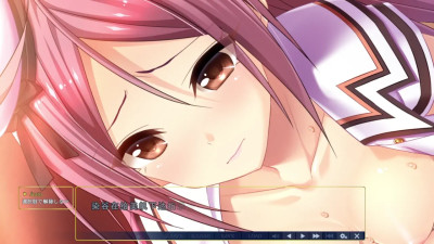 Toriko no Shizuku ~Natsu no Gouka Kyakusen de Kegasareru Otome-tachi~Moribe Jun 6