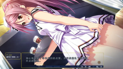 Toriko no Shizuku ~Natsu no Gouka Kyakusen de Kegasareru Otome-tachi~Moribe Jun 5