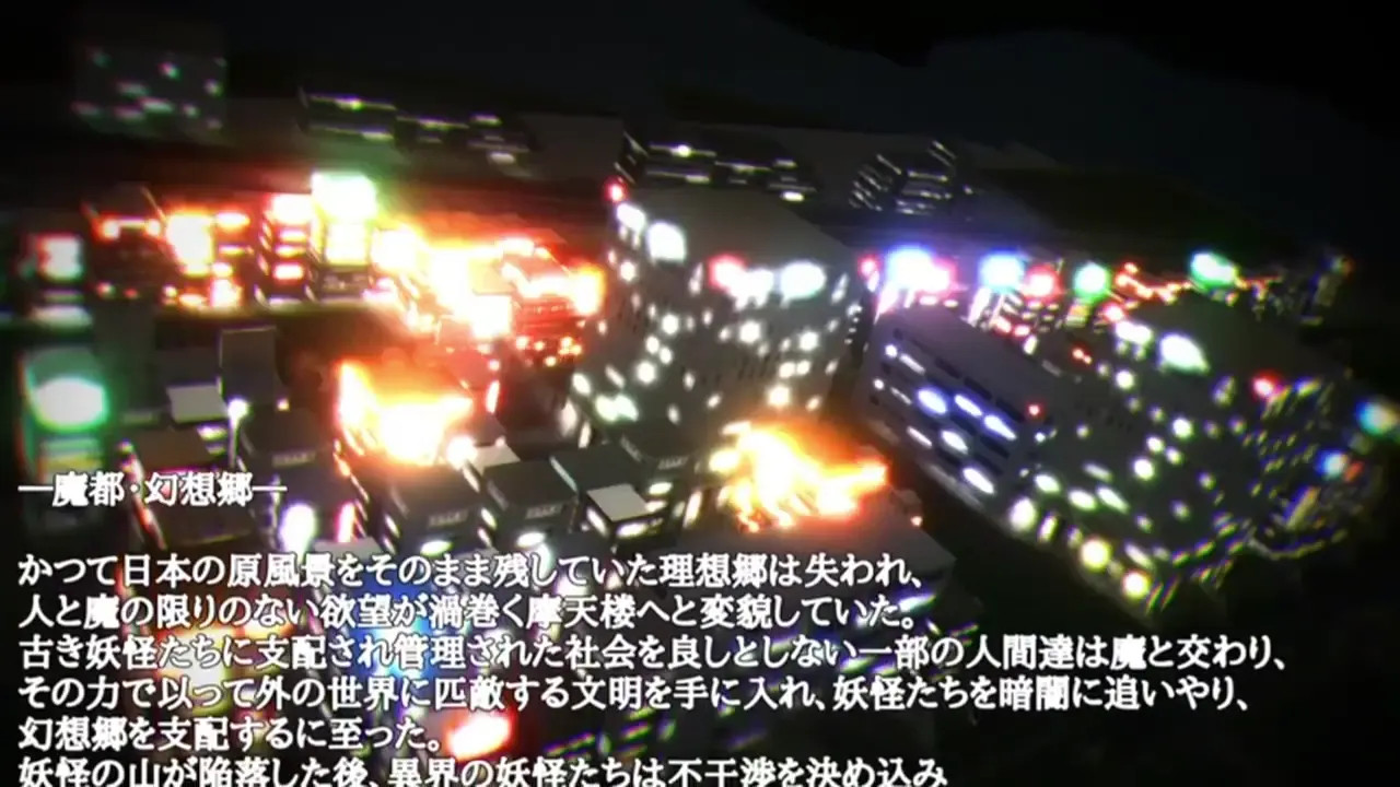 Furui's Taima-Team