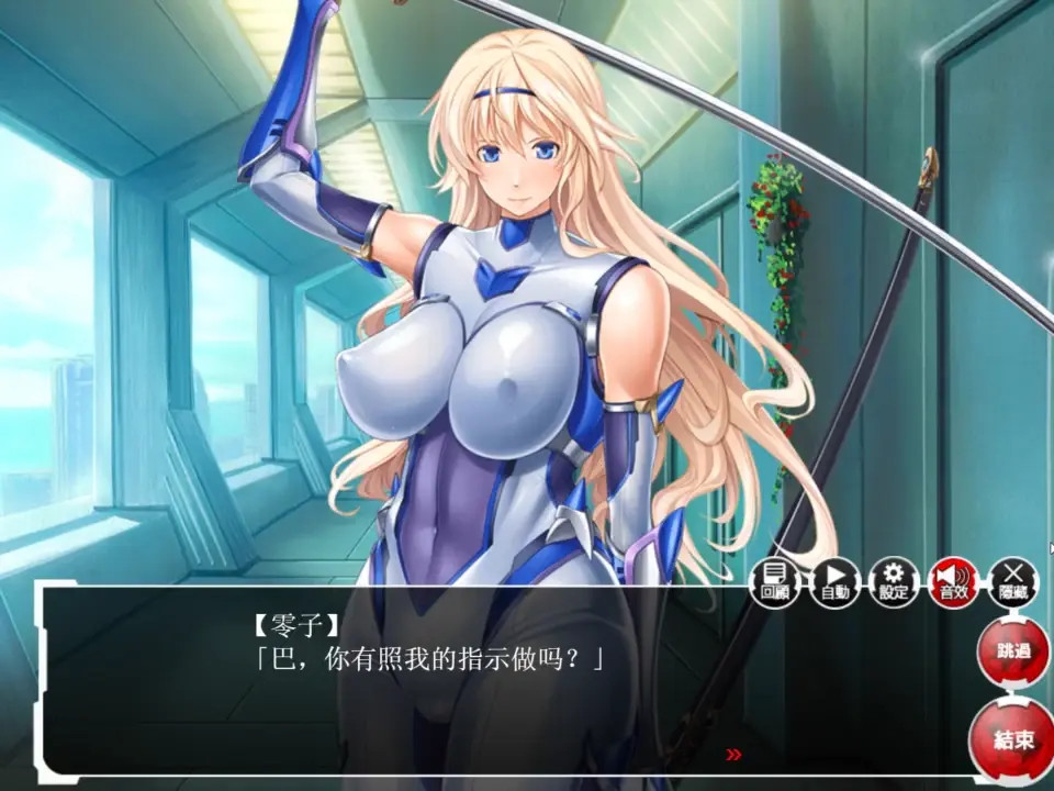Taimanin asagi battle arena [Tomoe Kuroda] Scene full