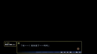 Toriko no Shizuku ~Natsu no Gouka Kyakusen de Kegasareru Otome-tachi~Moribe Jun 3