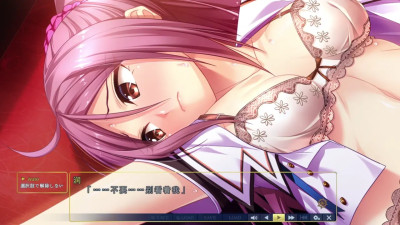 Toriko no Shizuku ~Natsu no Gouka Kyakusen de Kegasareru Otome-tachi~Moribe Jun 2