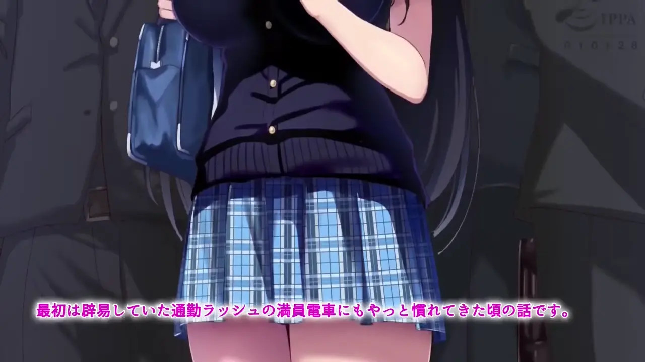 Chijo Taiken Kokuhaku