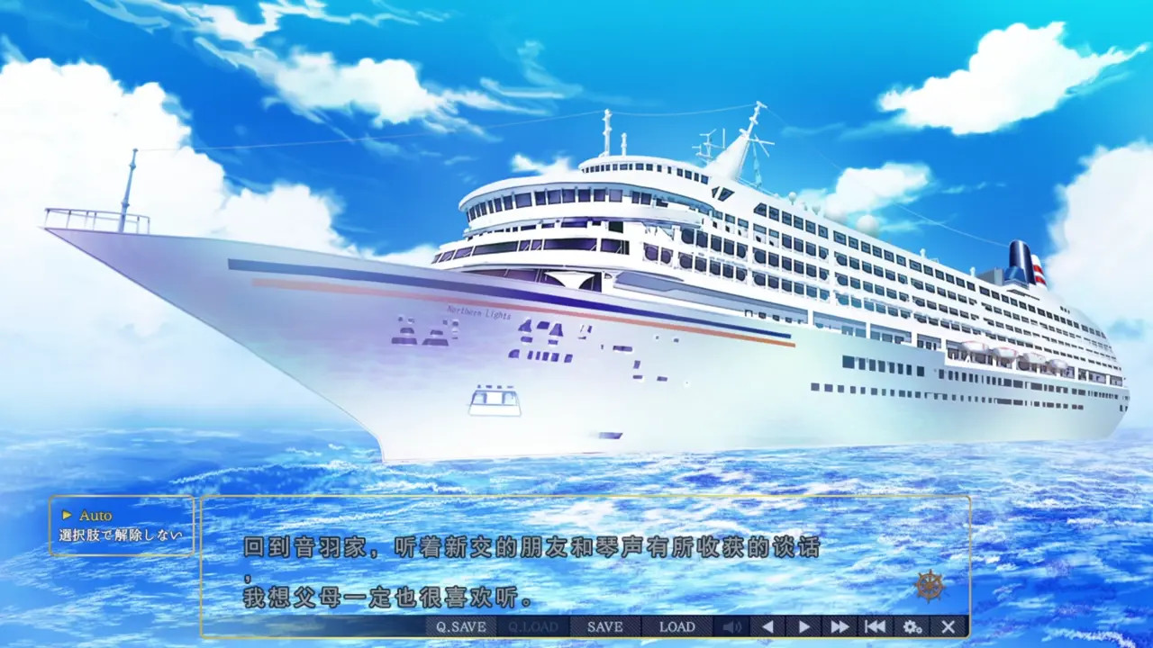 Toriko no Shizuku ~Natsu no Gouka Kyakusen de Kegasareru Otome-tachi~Otowa Saki 9