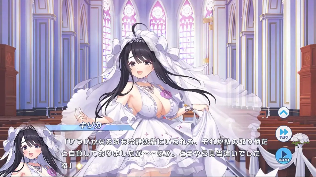 Kirika (Marie Maiden) - Twinkle Star Knights