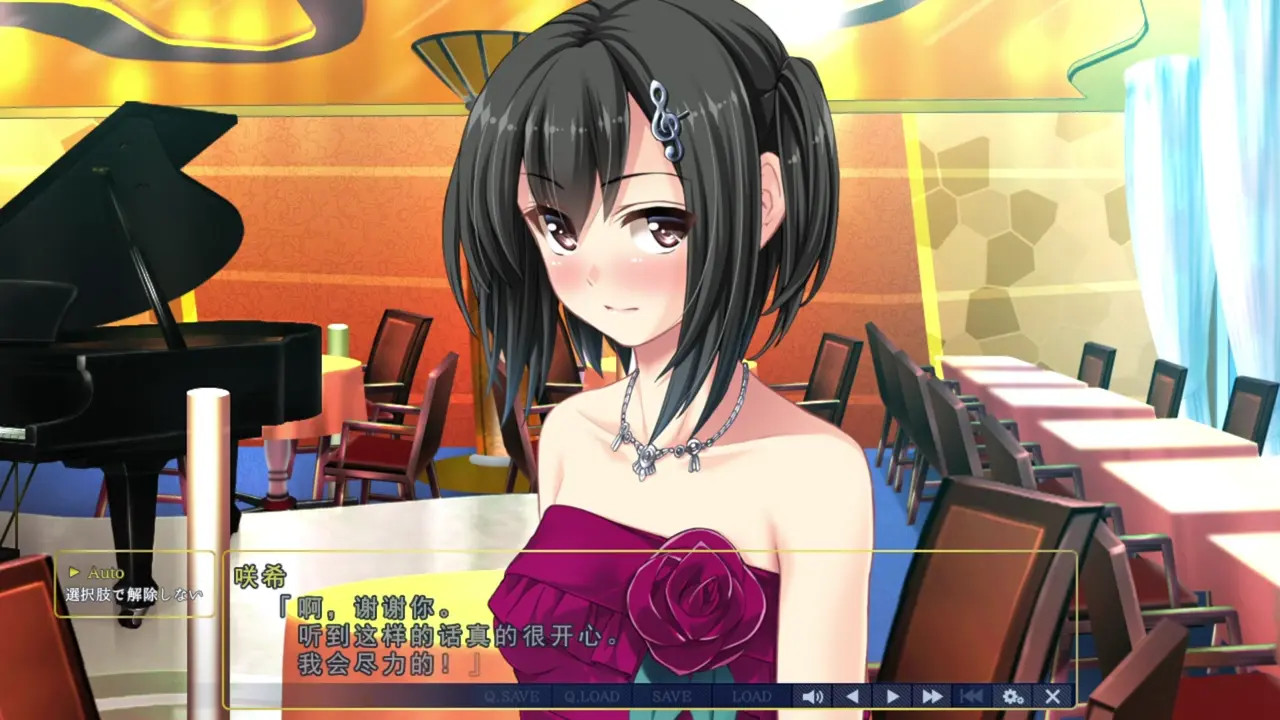 Toriko no Shizuku ~Natsu no Gouka Kyakusen de Kegasareru Otome-tachi~Otowa Saki 6