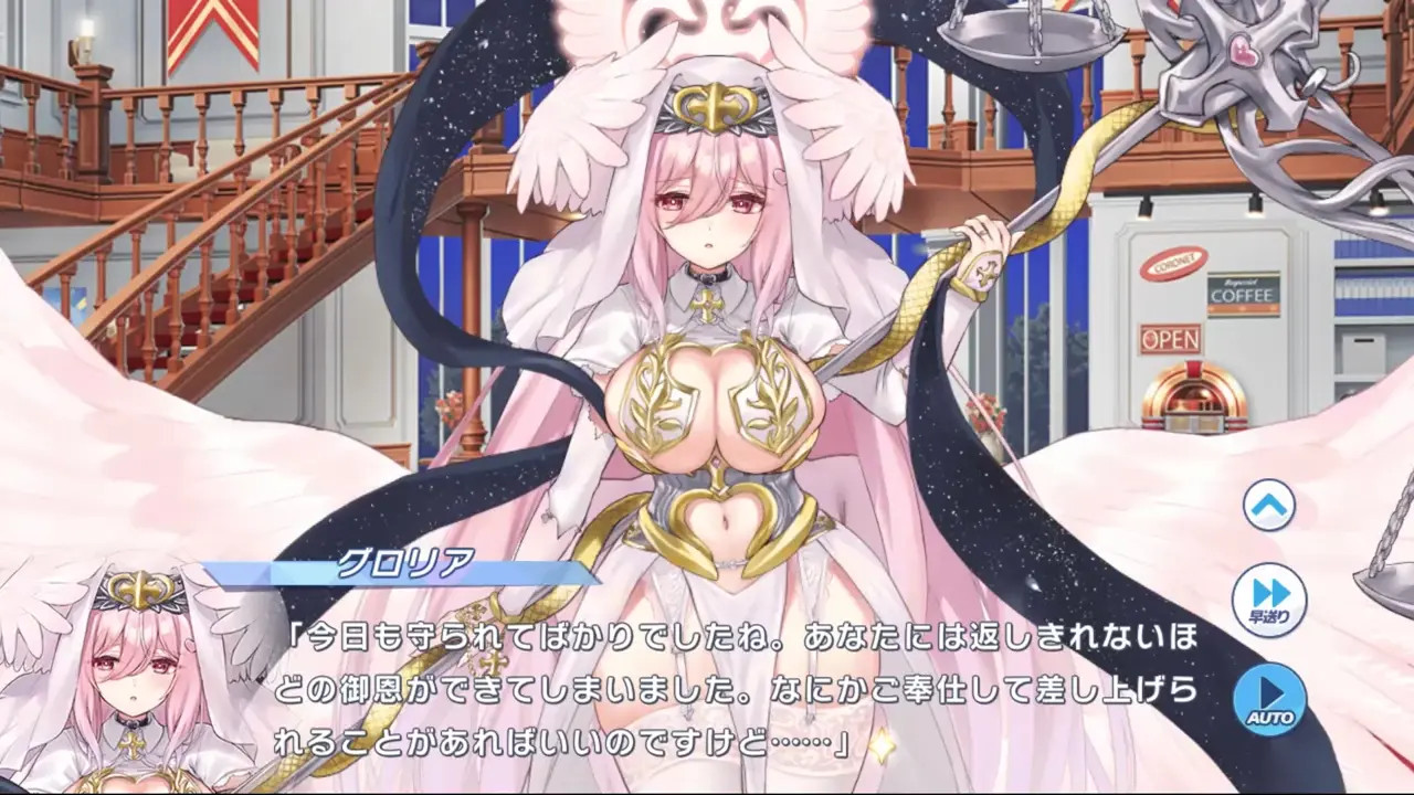 Gloria - Twinkle Star Knights