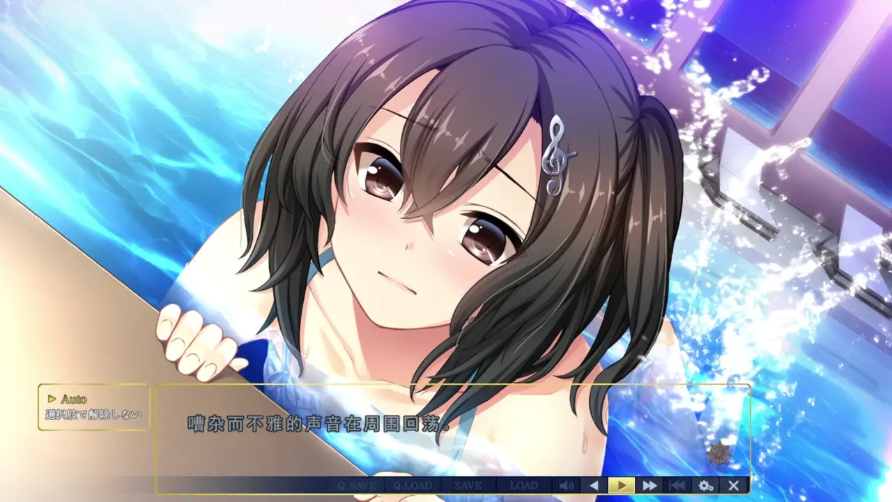 Toriko no Shizuku ~Natsu no Gouka Kyakusen de Kegasareru Otome-tachi~Otowa Saki 5