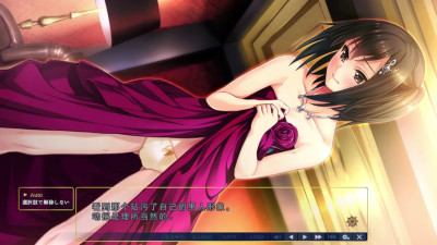 Toriko no Shizuku ~Natsu no Gouka Kyakusen de Kegasareru Otome-tachi~Otowa Saki 3