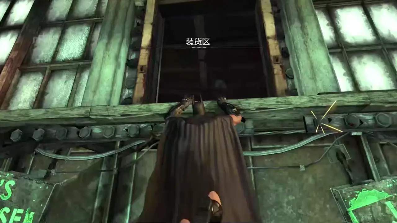 Erect Batman Nude Mod in Arkham City