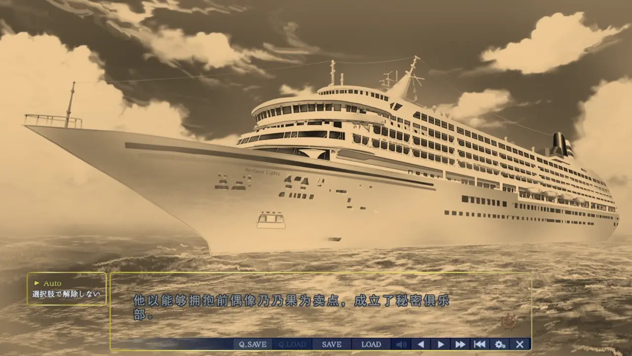 Toriko no Shizuku ~Natsu no Gouka Kyakusen de Kegasareru Otome-tachi~Kurusu Nonoka 10