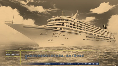 Toriko no Shizuku ~Natsu no Gouka Kyakusen de Kegasareru Otome-tachi~Kurusu Nonoka 10