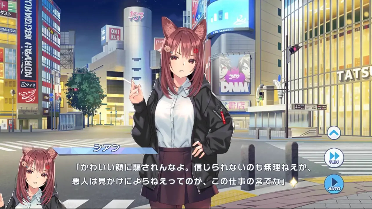 Cyan - Twinkle Star Knights