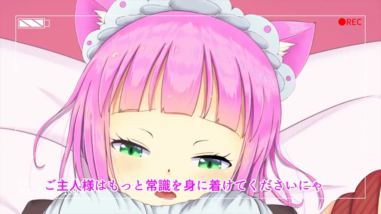 A Cat-eared Maid's Work 3 [Catroom]