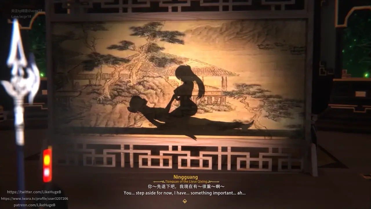ningguang+beidou