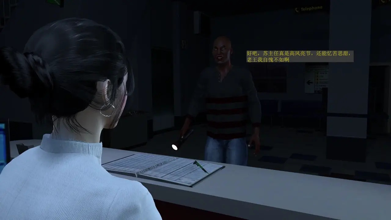 Vam-Su Wenqian's Private Treatment part 1