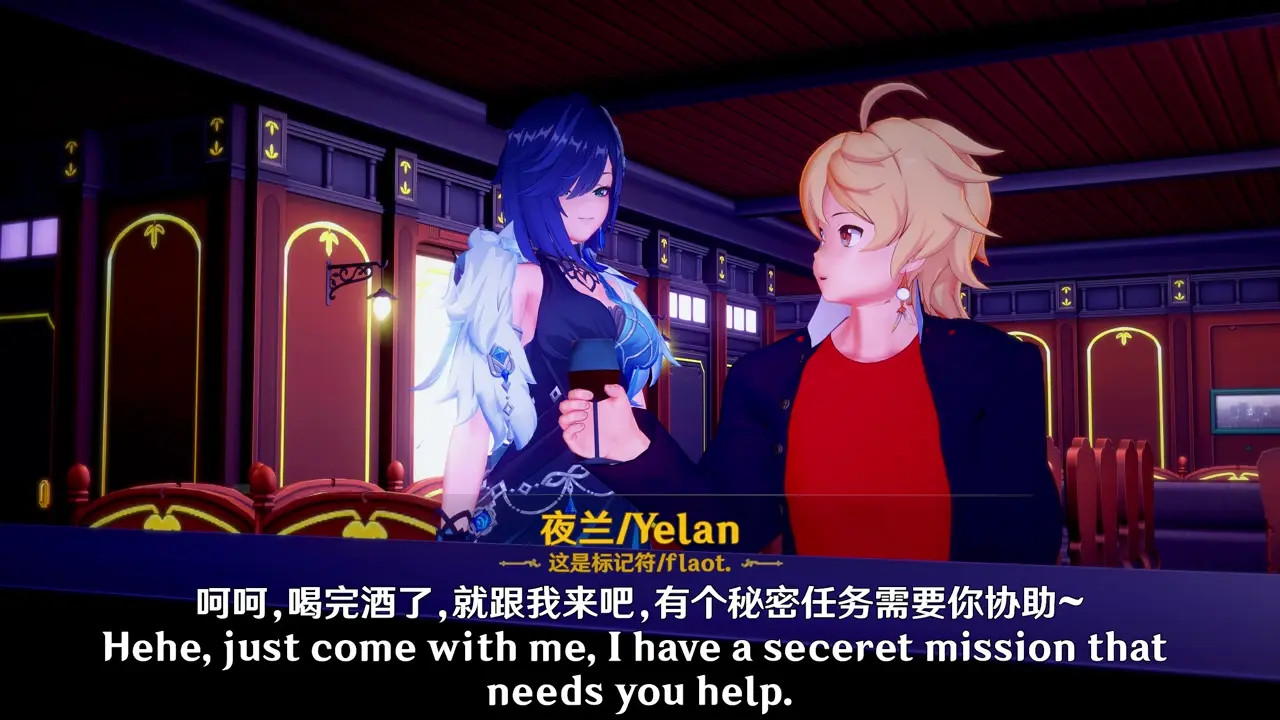 Yelan's Secret Missons