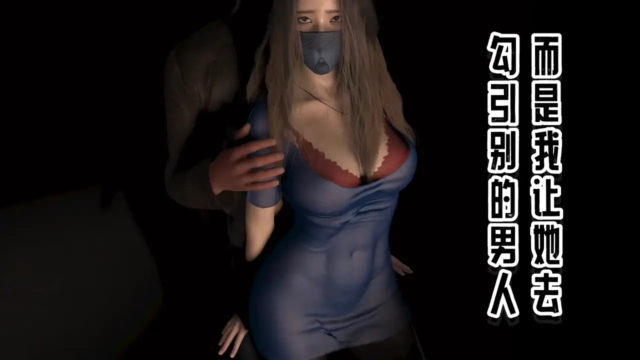 Vam-The slutty wife went crazy