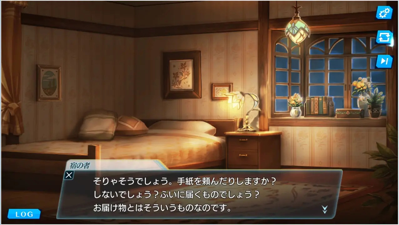 Unitia Full Sex Scene [Patra]
