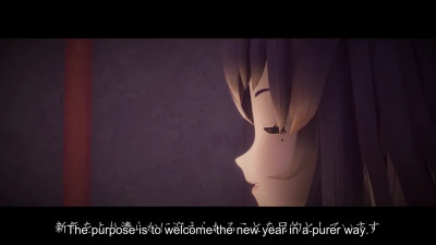 Myorenji - Ceremony Of Release Of Vexation [Taka84][ENG SUB}