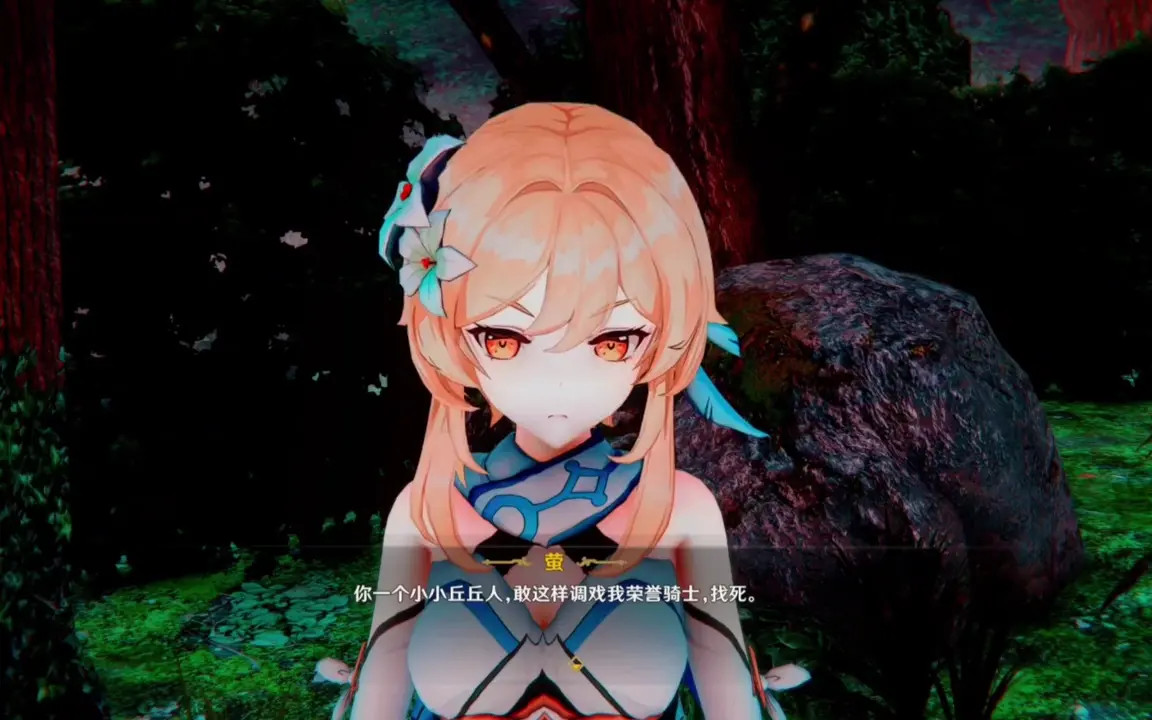 【Genshin】2025.08 Lumine