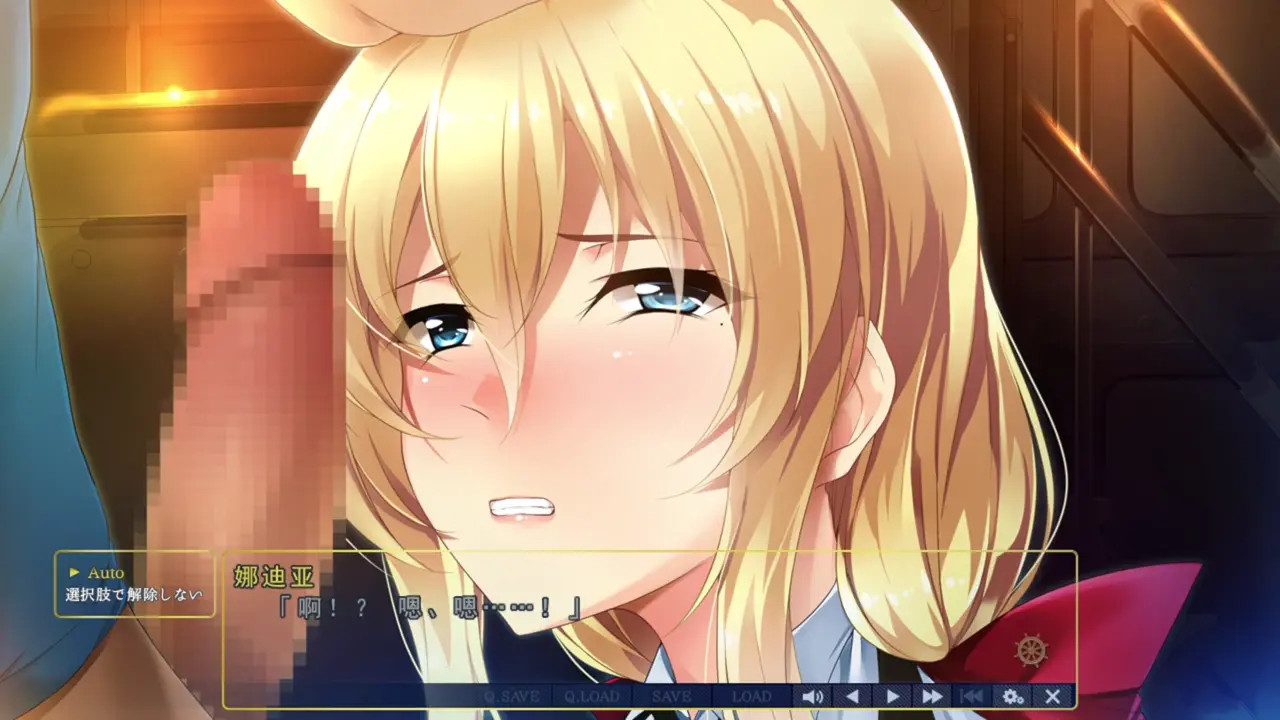 Toriko no Shizuku ~Natsu no Gouka Kyakusen de Kegasareru Otome-tachi~Nadia 4