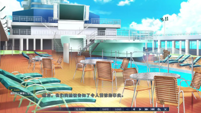 Toriko no Shizuku ~Natsu no Gouka Kyakusen de Kegasareru Otome-tachi~ Ravaged Patch