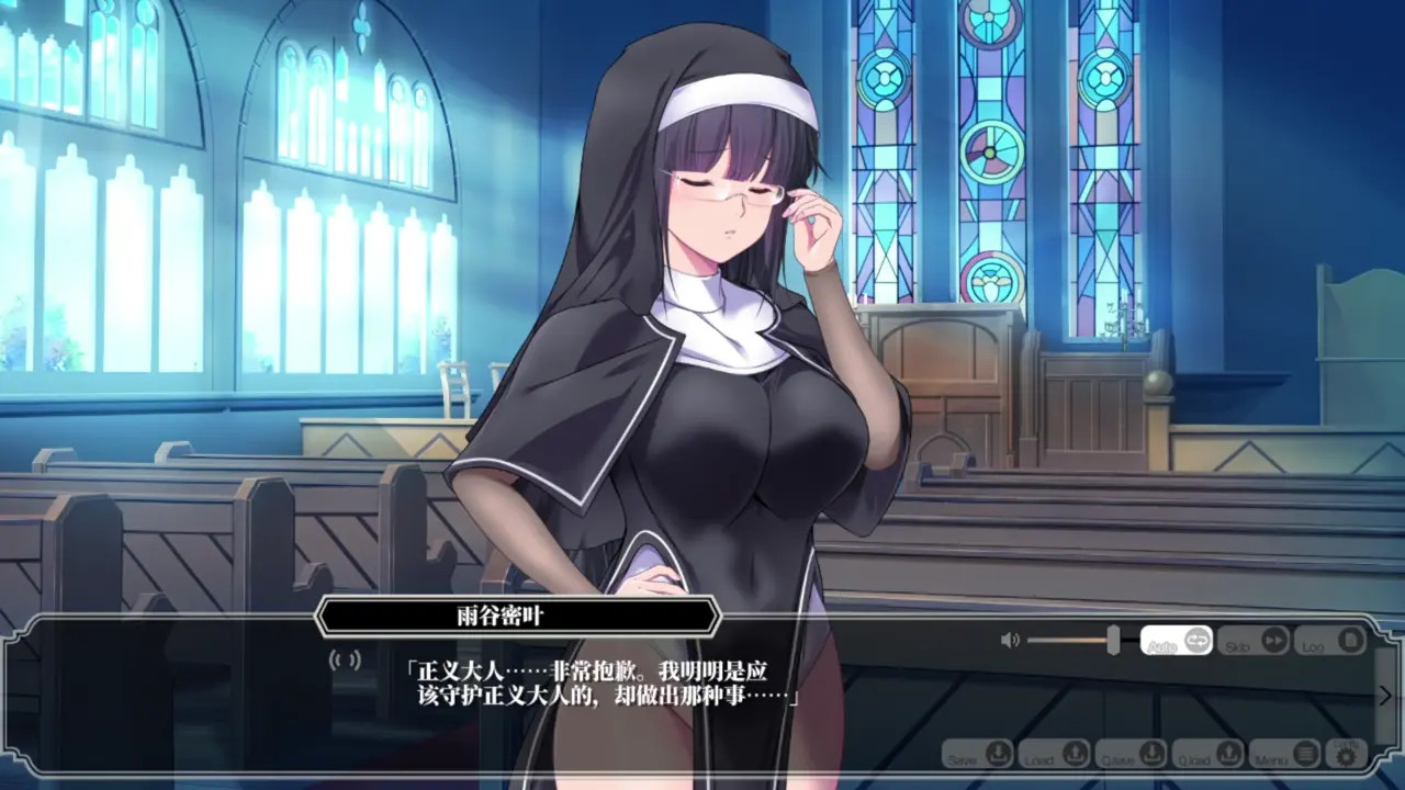 Enjou Gakuen 2: Shitenshi-tachi no Hanazono- others 4