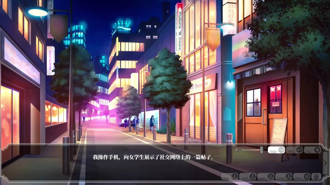 Enjou Gakuen 2: Shitenshi-tachi no Hanazono- others 1