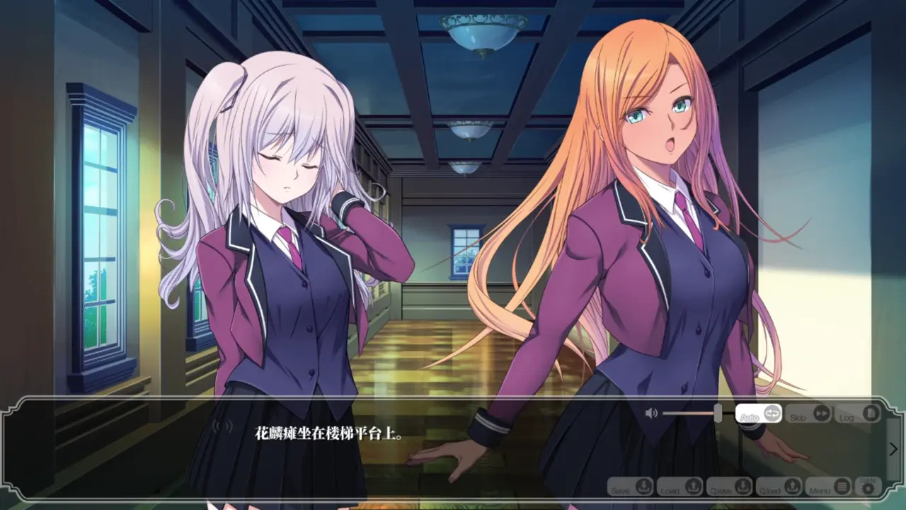 Enjou Gakuen 2: Shitenshi-tachi no Hanazono-Karin＆Akizuki