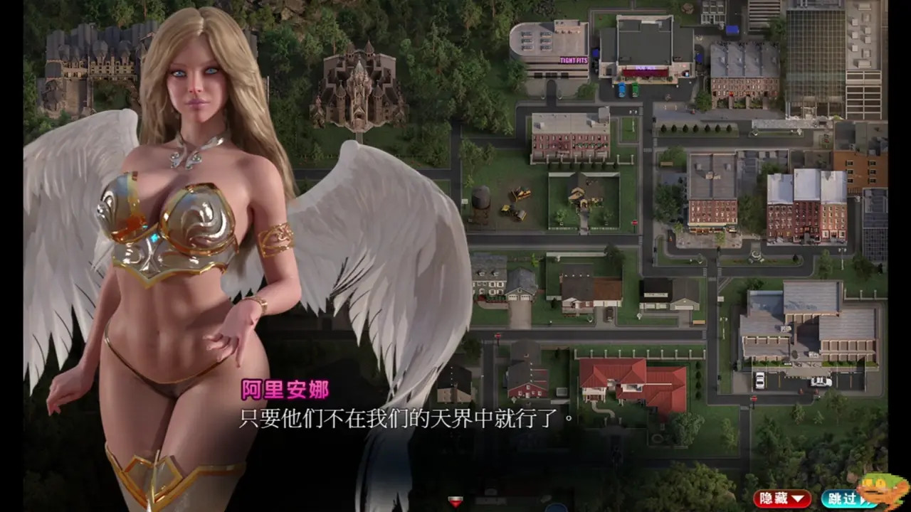 【TheGenesisOrder】Part21