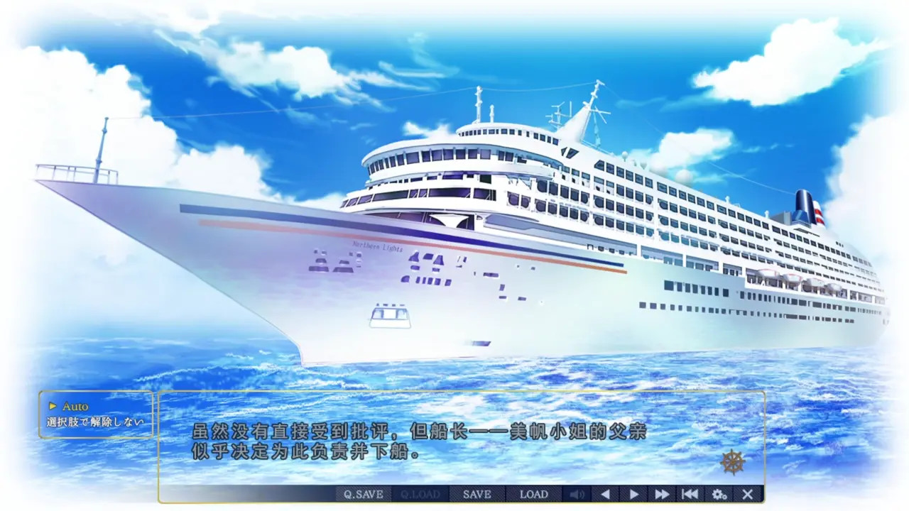 Toriko no Shizuku ~Natsu no Gouka Kyakusen de Kegasareru Otome-tachi~Nadia 9