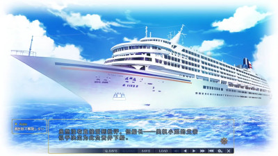 Toriko no Shizuku ~Natsu no Gouka Kyakusen de Kegasareru Otome-tachi~Nadia 9