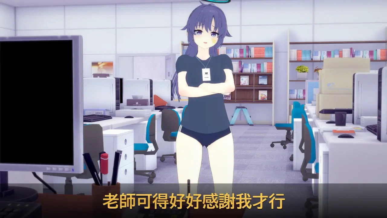 [QOS NTR] Blue Archive Yuuka's cuckold game